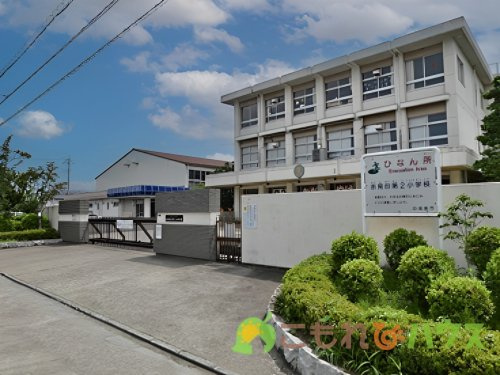 【小学校】鴻巣市立赤見台第二小学校まで620ｍ