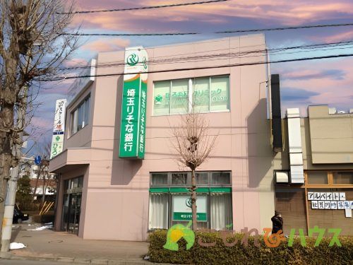 【歯科】ひろ歯科クリニックまで331ｍ