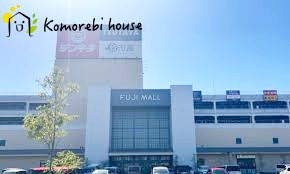 【ドラッグストア】スギドラッグ　フジモール吹上店まで1675ｍ