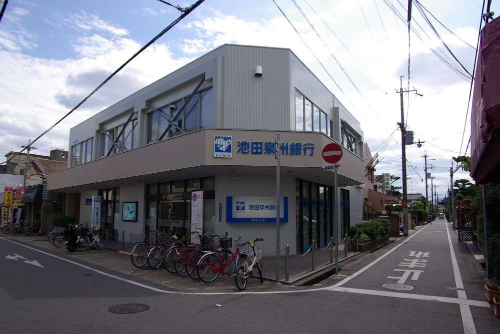 【銀行】池田泉州銀行　稲野支店まで217ｍ