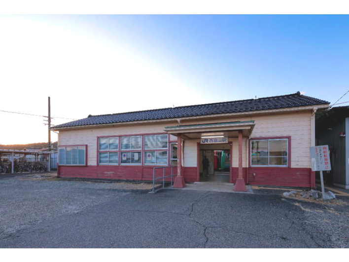 【駅】西富山駅まで1223ｍ
