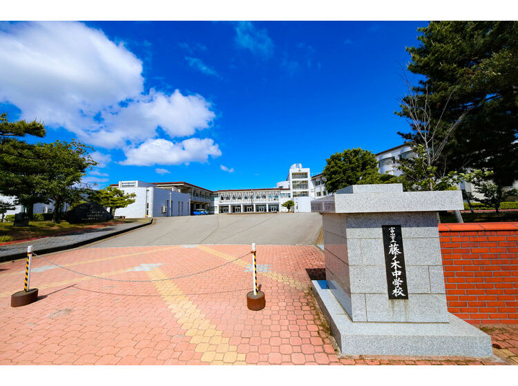 【中学校】富山市立藤ノ木中学校まで1820ｍ