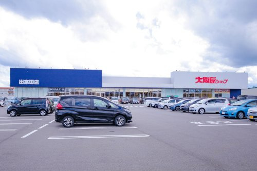 【スーパー】大阪屋ショップ　出来田店まで654ｍ