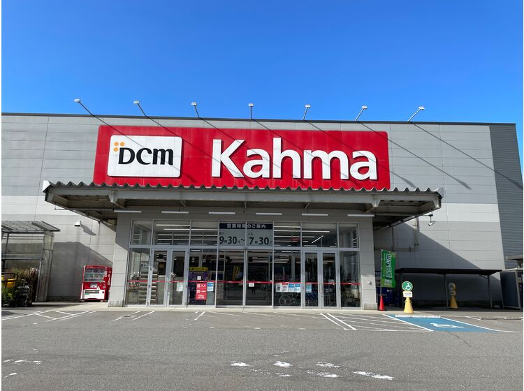【ホームセンター】DCMカーマ　富山大広田店まで1168ｍ