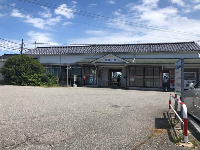 【駅】東富山まで883ｍ
