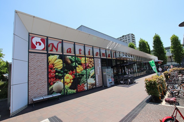 【スーパー】スーパーナショナル　南港店まで371ｍ