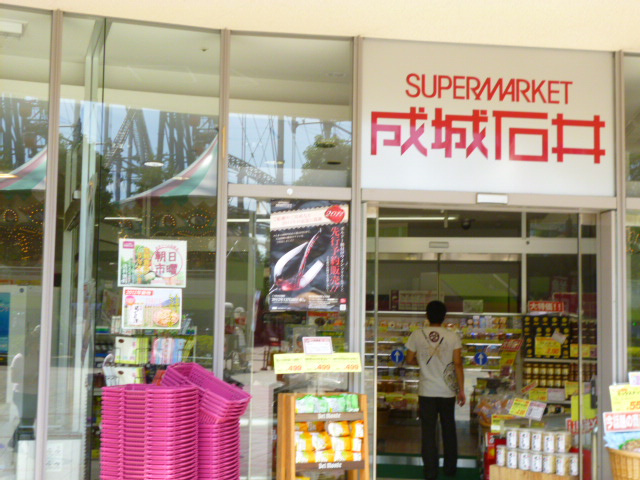 【スーパー】成城石井東京ドームラクーア店まで613ｍ