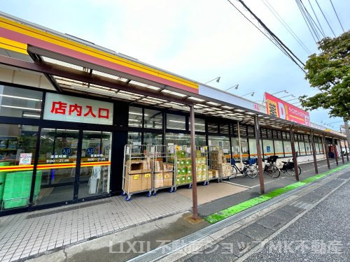 【ディスカウントショップ】ダイレックス　三芳店まで273ｍ