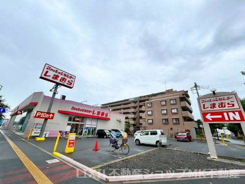 【ショッピングセンター】ファッションセンターしまむら藤久保店まで418ｍ