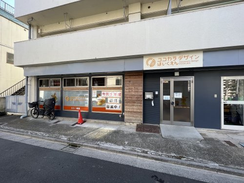 【保育園】ココカラデザインほいくえんななつ葉園まで430ｍ