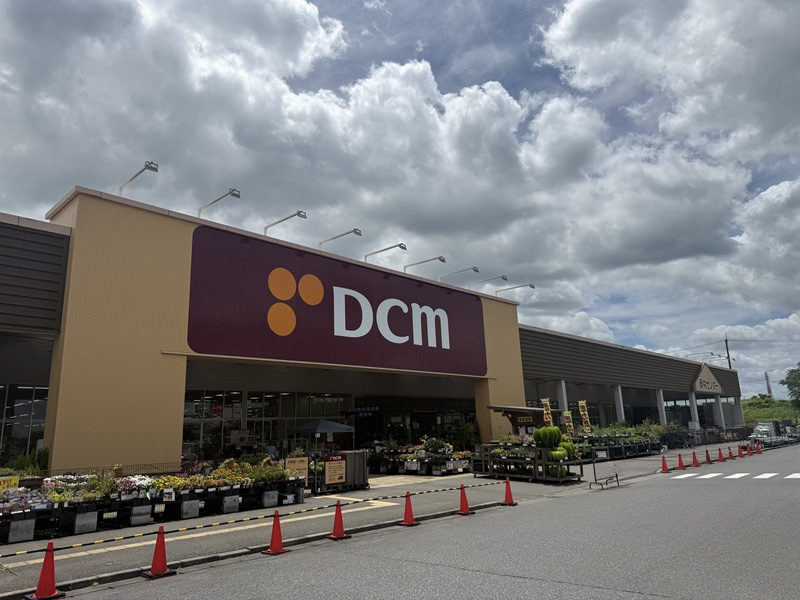 【ホームセンター】DCM　境店まで800ｍ