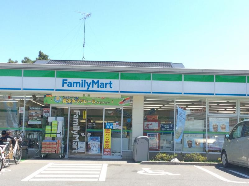 【コンビニエンスストア】ファミリーマート　相模原緑が丘店まで571ｍ