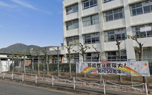 【小学校】広島市立落合東小学校まで490ｍ