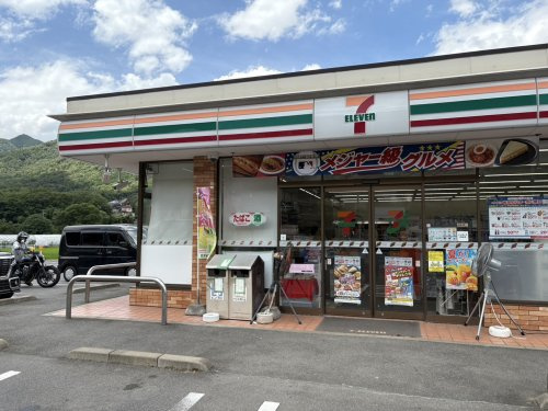 【コンビニエンスストア】セブンイレブン　広島白木町店まで1493ｍ