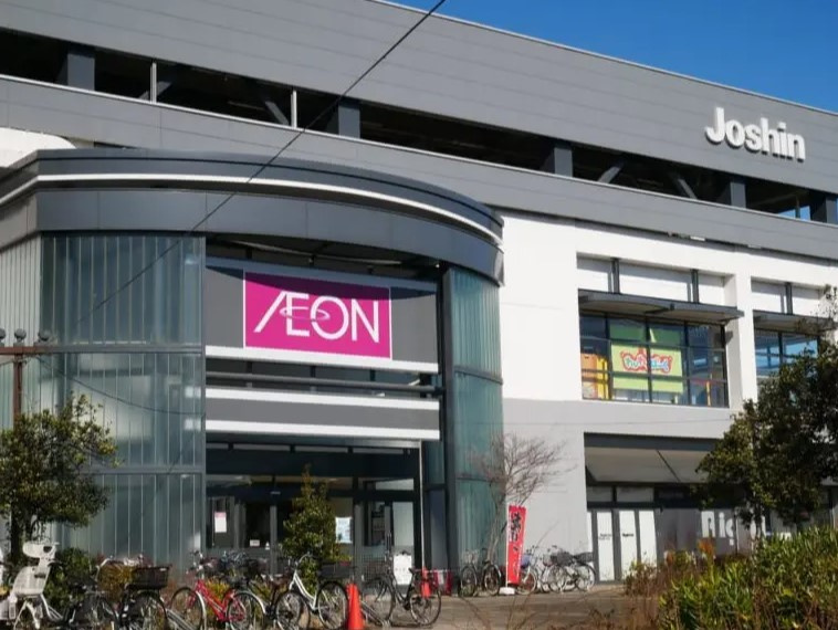 【ショッピングセンター】イオン狭山店まで2377ｍ