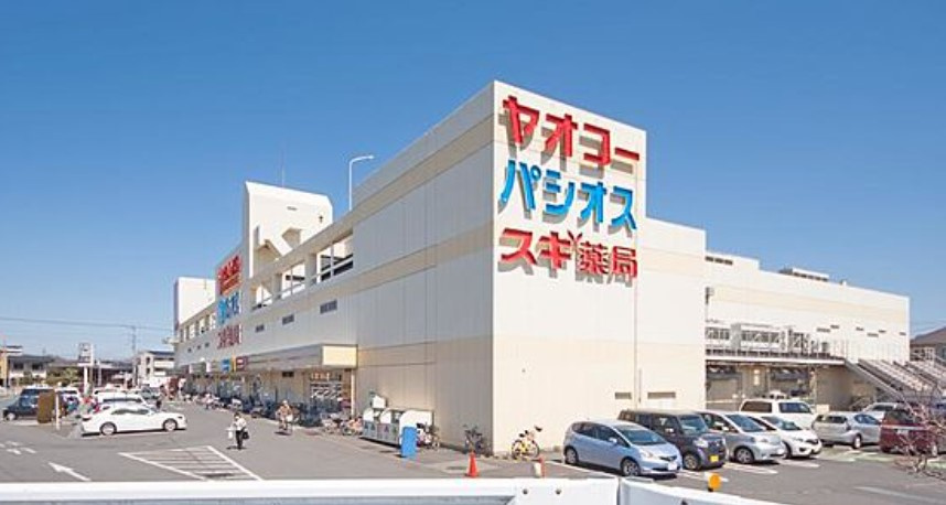 【スーパー】ヤオコー　狭山店まで1223ｍ