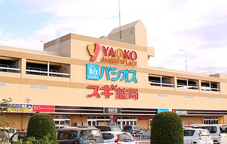 【ドラッグストア】スギドラッグ　狭山広瀬東店まで832ｍ