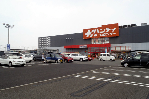 【ホームセンター】ハンディホームセンター綾瀬店まで1404ｍ