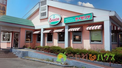 【ファミリーレストラン】サイゼリヤ　北鴻巣店まで879ｍ