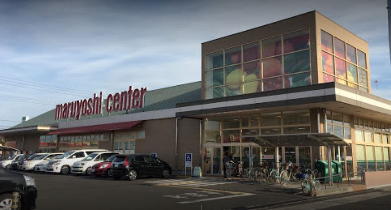 【ショッピングセンター】マルヨシセンター国分寺店まで3686ｍ