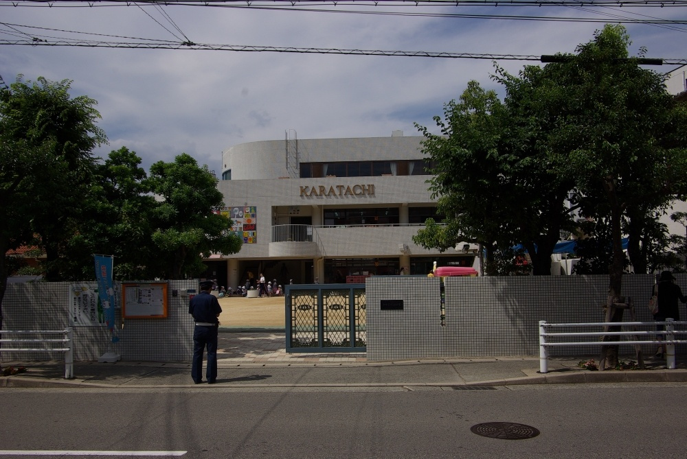 【幼稚園】からたち幼稚園まで339ｍ