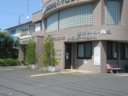 【クリニック】荻野クリニックまで1174ｍ