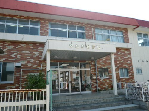 【保育園】ゆたか保育園まで2570ｍ