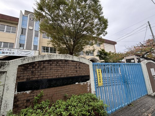 【小学校】和泉市立光明台北小学校まで1230ｍ