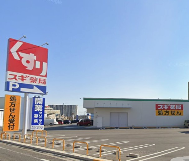【ドラッグストア】スギドラッグ　大府中央店まで1021ｍ