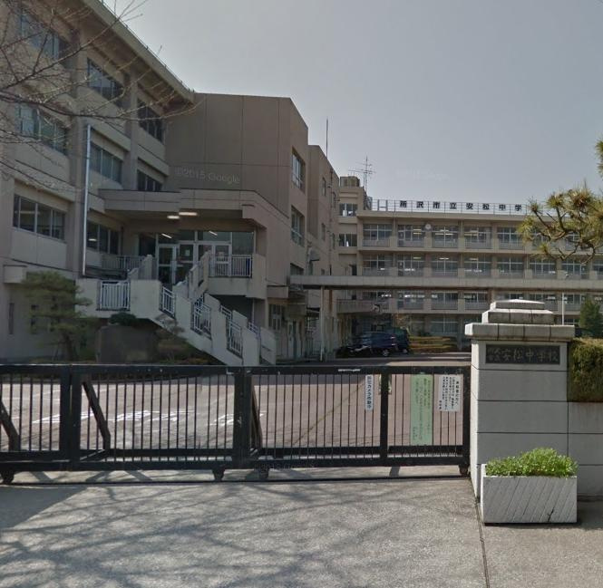 【中学校】所沢市立安松中学校まで798ｍ