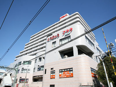 【ショッピングセンター】プララＳＵＧＩＴＡまで1570ｍ