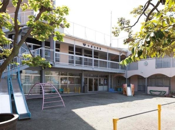 【幼稚園】中原幼稚園まで1030ｍ