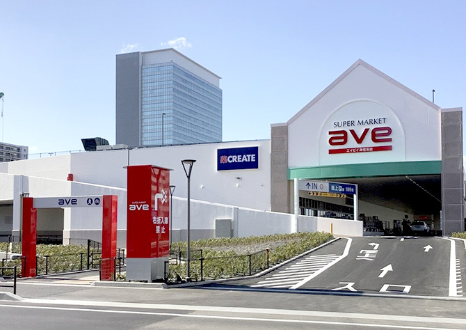 【スーパー】エイビイ海老名店まで1486ｍ
