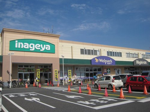 【スーパー】いなげや　大泉学園店まで680ｍ