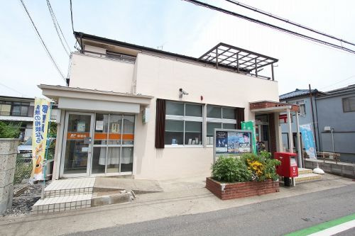 【郵便局】新座栄郵便局まで450ｍ