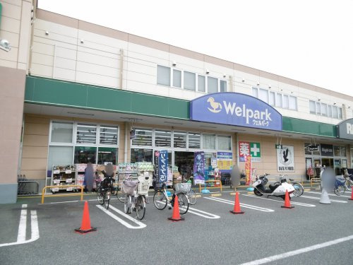 【ドラッグストア】ウェルパーク大泉学園店まで700ｍ