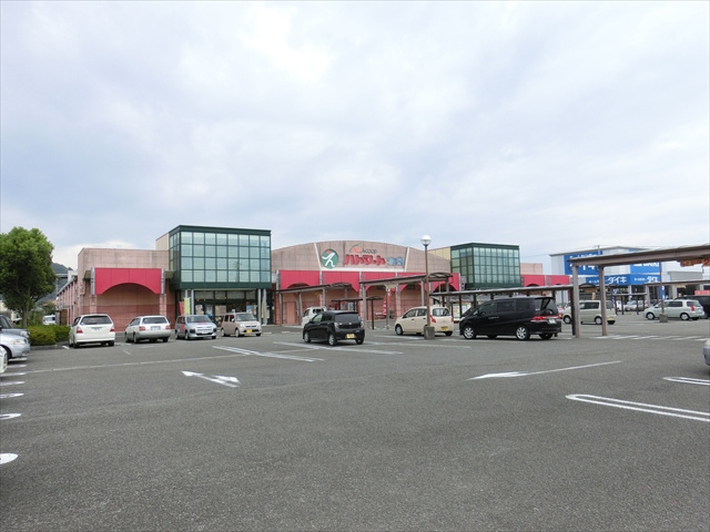 【スーパー】ハトマート北条店まで1157ｍ