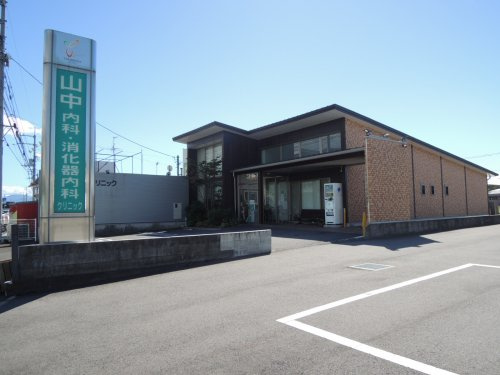 【内科】山中内科・消化器内科まで1240ｍ