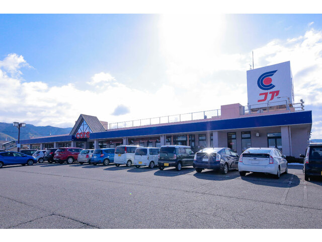 【スーパー】マルエーコア井口店まで474ｍ