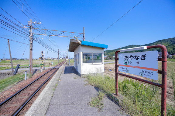 【駅】北陸鉄道石川線　小柳駅まで1640ｍ