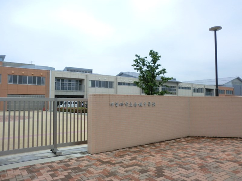 【中学校】伊勢崎市立赤堀中学校まで686ｍ
