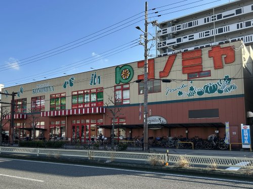 【スーパー】コノミヤ平野西店まで114ｍ