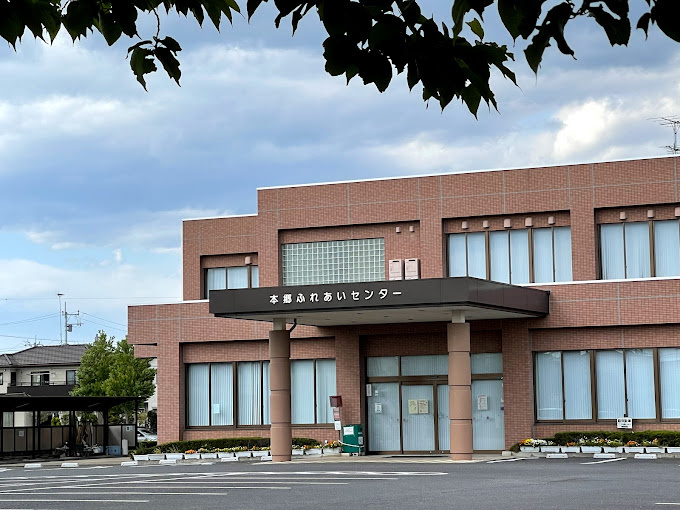 【公民館】阿見町　本郷ふれあいセンターまで2704ｍ