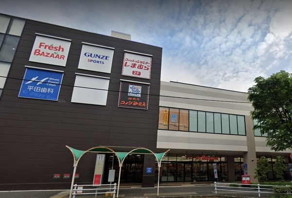 【スーパー】フレッシュバザール　神戸ビエラ明舞店まで578ｍ