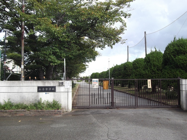【中学校】山手中学校まで1988ｍ