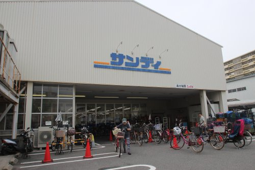 【スーパー】サンディ　横堤店まで513ｍ