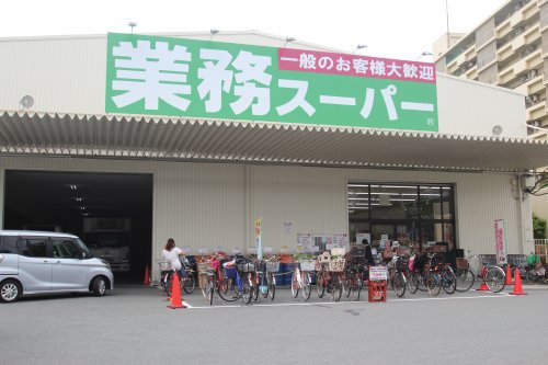 【スーパー】業務スーパーガリバー鶴見緑地店まで417ｍ