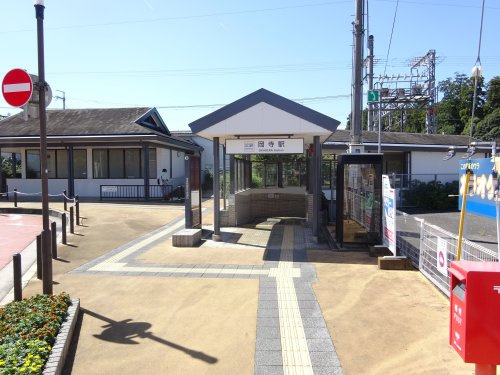 【駅】岡寺まで119ｍ