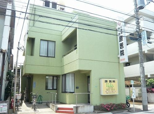 【小児科】原医院まで923ｍ