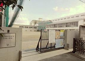 【小学校】杉並区立　方南小学校まで710ｍ